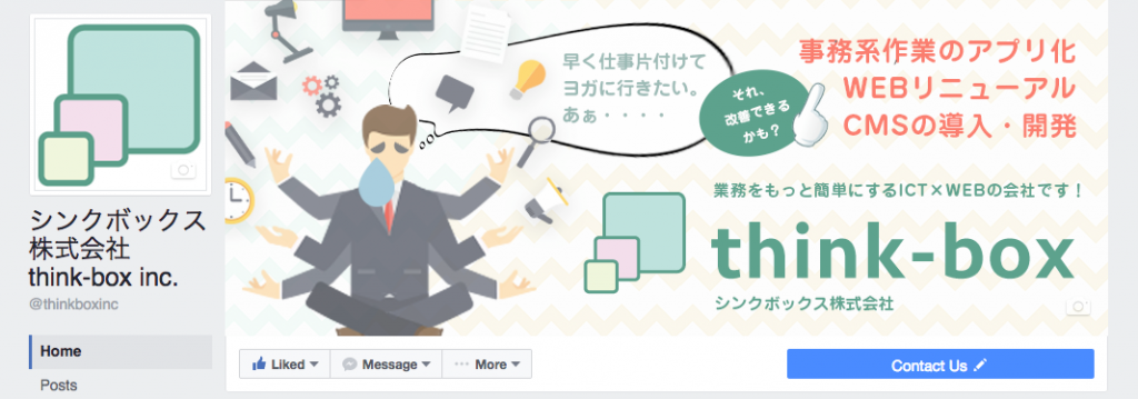 view_fb